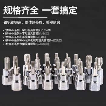 世达（SATA）150件小飞中飞大飞棘轮扳手套筒综合套装工具箱 09510