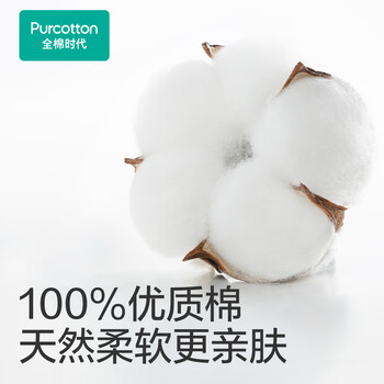 全棉时代【孙颖莎同款】洗脸巾卷 70抽*1卷加厚一次性100%棉柔毛巾20*20CM