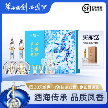 华山论剑酒价格报价行情- 京东