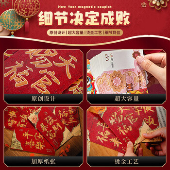 荣宝斋 红包 千百元加厚通用 2026马年大吉压岁钱顺滑高档结婚乔迁春节过年新年利是随份子 东方瑞语