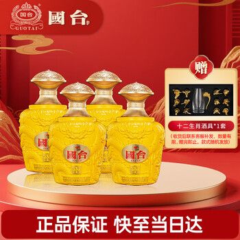 国台金国台- 京东