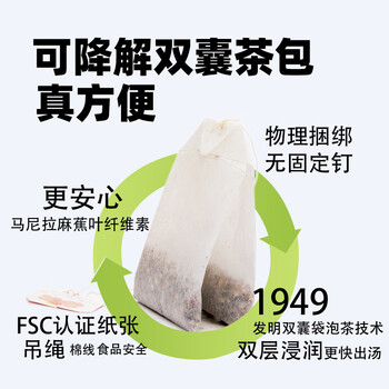 Teekanne德国进口0咖啡因路易波士茶香橙味茶包天然草本助眠袋泡茶