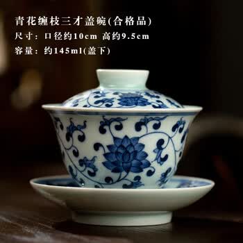 泡茶器青花瓷- 京东
