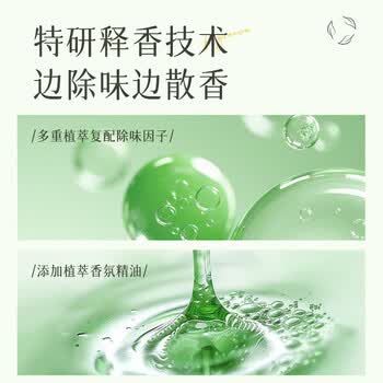 KUMBAZZ空气清新剂20ml柑橘香 厕所香薰贴衣柜鞋子除味抑菌去异味神器
