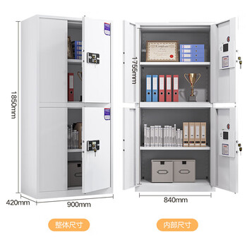 奈高保密柜文件柜办公室员工柜铁皮资料档案柜钢制防盗柜密码柜商密级