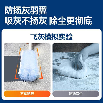 宝家洁【杨幂同款】静电除尘掸手持可伸缩套装一次性鸡毛禅子6个替换装