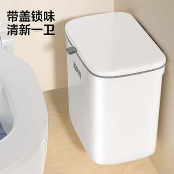 五月花壁挂垃圾桶揭盖式9L带盖锁味可壁挂悬挂不弯腰家用厨房卫生间