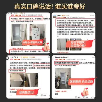 康佳（KONKA）183升两双二门小冰箱小型家用出租房办公室宿舍小冰箱节能省电低音白色BCD-183GB2SU