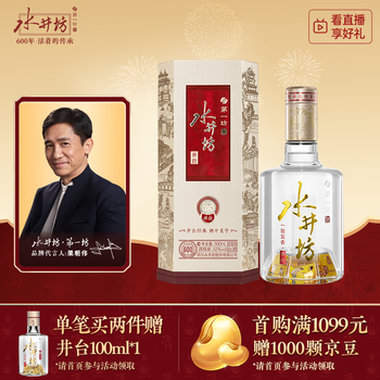 k*a様 水井坊　500ml 52% 水井坊鴻運裝52度500毫升| 52 Shui Jing Fang Red Fortune 500ml-白酒