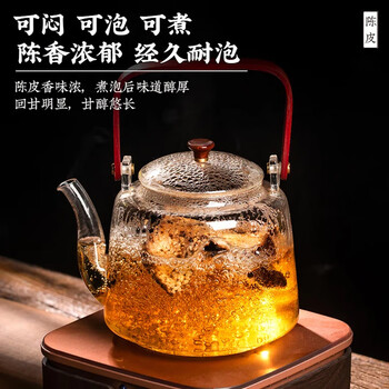 福东顺三十年老陈皮广东东甲陈皮精选礼盒250g茶叶自己喝送礼送长辈佳品