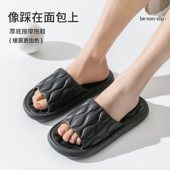 梦庭 情侣EVA凉拖男女家居家用室内浴室洗澡防臭拖鞋 黑色 40-41码