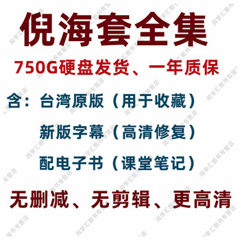 紫薇排盘型号规格- 京东