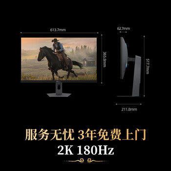 海信大圣G5 Pro 26款 27英寸2K180Hz 1ms原厂模组 广色域 旋转升降 HDR400 暗夜黑色 三角洲电竞显示器
