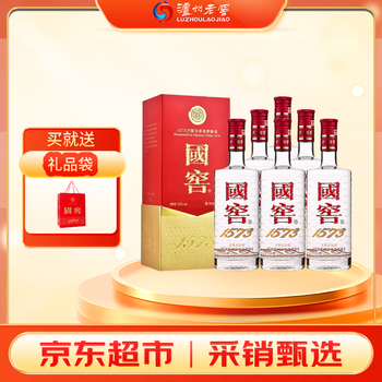 国窖1573白酒- 京东