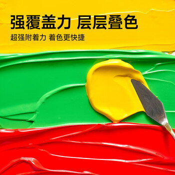 青竹画材（CHINJOO）丙烯颜料300g淡紫颜料美术生无毒油画室内外防水防晒不掉色白色金色diy美育工具