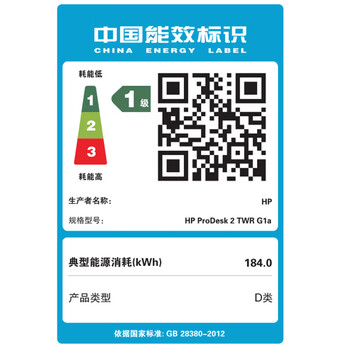 惠普战99 高性能台式电脑主机 (AMD锐龙R5-8500G 16G 1T)23.8护眼大屏 光追AI算力 商用办公学习 惠普战99 高性能台式电脑主机 (AMD锐龙R5-8500G 16G 1T)23.8护眼大屏 光追AI算力 商用办公学习