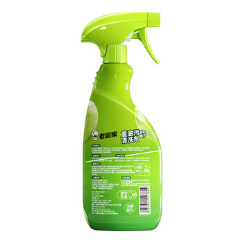 老管家油污净500g*2椰子清香厨房油污清洁剂重油污清洗剂油烟机清洁剂