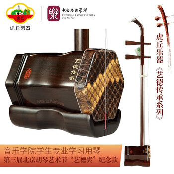 二胡学生型号规格- 京东
