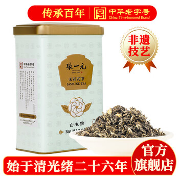 白毛猴茶- 京东