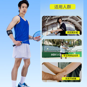 LP网球肘部关节保护套透气加压健身篮球羽毛球专业护肘751CA均码