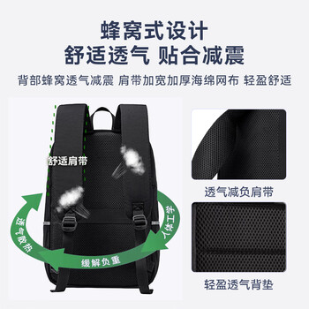 京东京造 Lite云感背包大号22L 男女运动双肩包旅行通勤背包学生书包 黑色