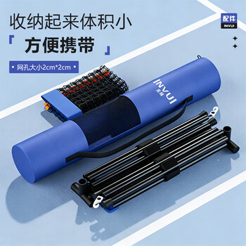 英辉（INVUI）羽毛球网架移动便携式  羽毛球架 可调节标准5.1米单打 带球网