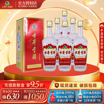 浓香型古井贡酒价格报价行情- 京东