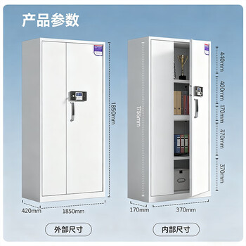 奈高保密柜文件柜铁皮柜员工柜资料柜电子密码锁档案柜钢制防盗密码柜