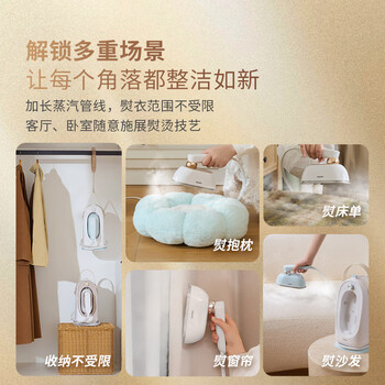 飞利浦（PHILIPS）台式不占地熨烫机手持家用小型挂烫机最大蒸汽量84g/min 1L拼豆熨斗 送礼物STE0950/70 桃汽包