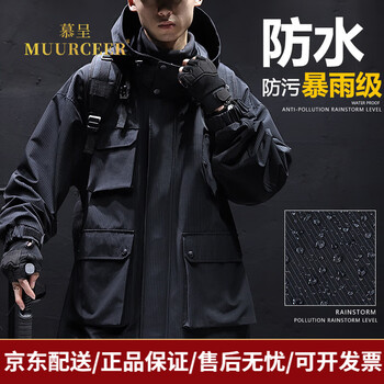 慕呈男装- 京东 display picture 1