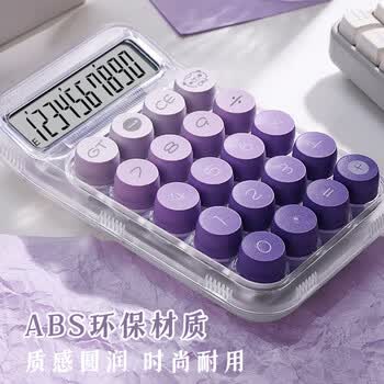 少年伴计算器10位数宽屏大屏幕大学生三四年级高颜值桌面计算机财务计算器蓝色透明款