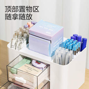 得力(deli)笔筒文具收纳办公室书桌整理神器化妆品置物架 透明抽屉式置物收纳盒 白 得力(deli)笔筒文具收纳办公室书桌整理神器化妆品置物架 透明抽屉式置物收纳盒 白