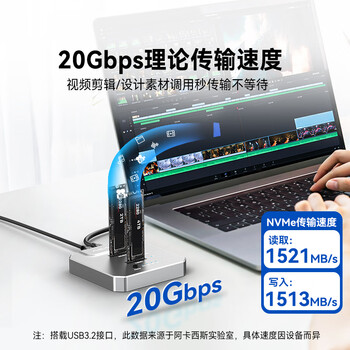 阿卡西斯(acasis)M.2 NVMe硬盘对拷机底座M2双盘位硬盘盒Type-C3.1接口固态移动硬盘笔记本电脑对拷贝阵列EC-6605 阿卡西斯(acasis)M.2 NVMe硬盘对拷机底座M2双盘位硬盘盒Type-C3.1接口固态移动硬盘笔记本电脑对拷贝阵列EC-6605