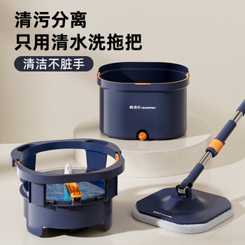 美添乐（HoMettler）净污分离旋转拖把家用一拖净2026免手洗平板拖把3拖布带桶一套