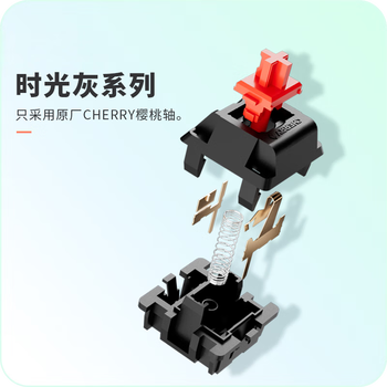 iFLYTEK C210 时光灰 樱桃键盘机械键盘电脑办公键盘108键 有线青轴