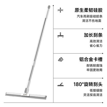五月花魔术扫把水刮50cm刮水器卫生间地板扫水地刮浴室硅胶扫把刮水拖把