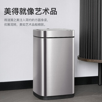 EKO智能感应垃圾桶12L灰钢家用大号不锈钢卫生间厨房9252 EKO智能感应垃圾桶12L灰钢家用大号不锈钢卫生间厨房9252