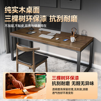 金沙公爵(Duke Kingtha)实木电脑桌双人电脑台式桌家用卧室学习书桌工作台办公桌子1米桌 金沙公爵(Duke Kingtha)实木电脑桌双人电脑台式桌家用卧室学习书桌工作台办公桌子1米桌