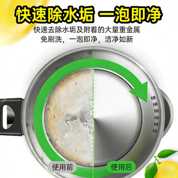 平安大通 柠檬酸除垢剂250g茶垢清洁剂饮水机电热水壶水垢清洁