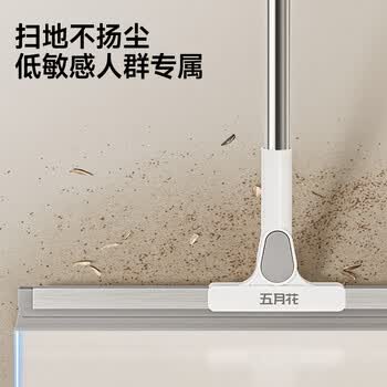 五月花魔术扫把水刮50cm刮水器卫生间地板扫水地刮浴室硅胶扫把刮水拖把