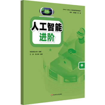 华东师范大学出版社大学教材- 京东