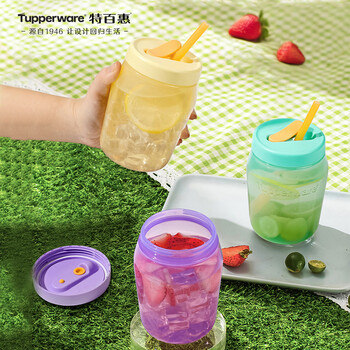 特百惠（Tupperware）吸吸罐550ml女生学生密封带吸管水杯子夏季自制饮品奶昔 天空蓝