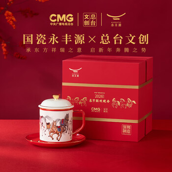 国瓷永丰源价格报价行情- 京东