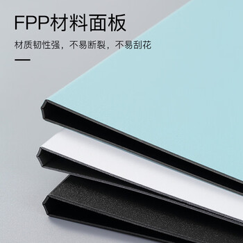 齐心（COMIX）FPP竖式折页板夹会议夹 A4加厚硬文件夹 诗朗诵签约夹板 试卷资料收纳夹菜单夹EA8009