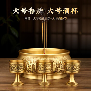 观音供水杯型号规格- 京东