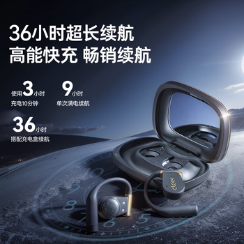 cleer ARC 5 Lite开放挂耳式AI杜比音效大师音质蓝牙运动耳机超长续航适配华为苹果小米 玄焰黑