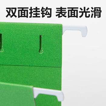 得力（deli）5469挂劳夹 吊挂文件夹 FC彩色挂快劳5469（FC 颜色随机）10个装