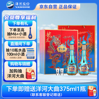 梦之蓝m6价格报价行情- 京东