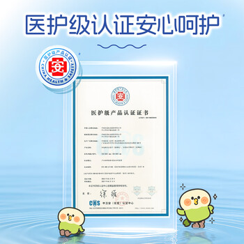 洁柔湿厕纸小鹦鹉80抽*4包清洁湿纸巾家庭装湿巾搭配卷纸擦走细菌整箱