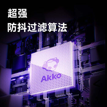 AKKORay68三模磁轴键盘有线/2.4G/蓝牙三模机械键盘电竞游戏专用三角洲京东自营笔记本外接无线键盘8K